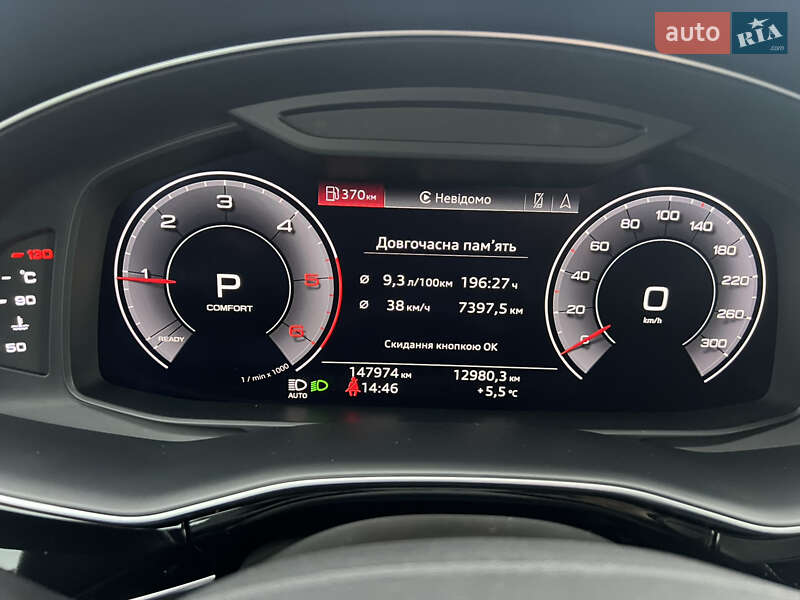 Внедорожник / Кроссовер Audi Q8 2020 в Мукачево