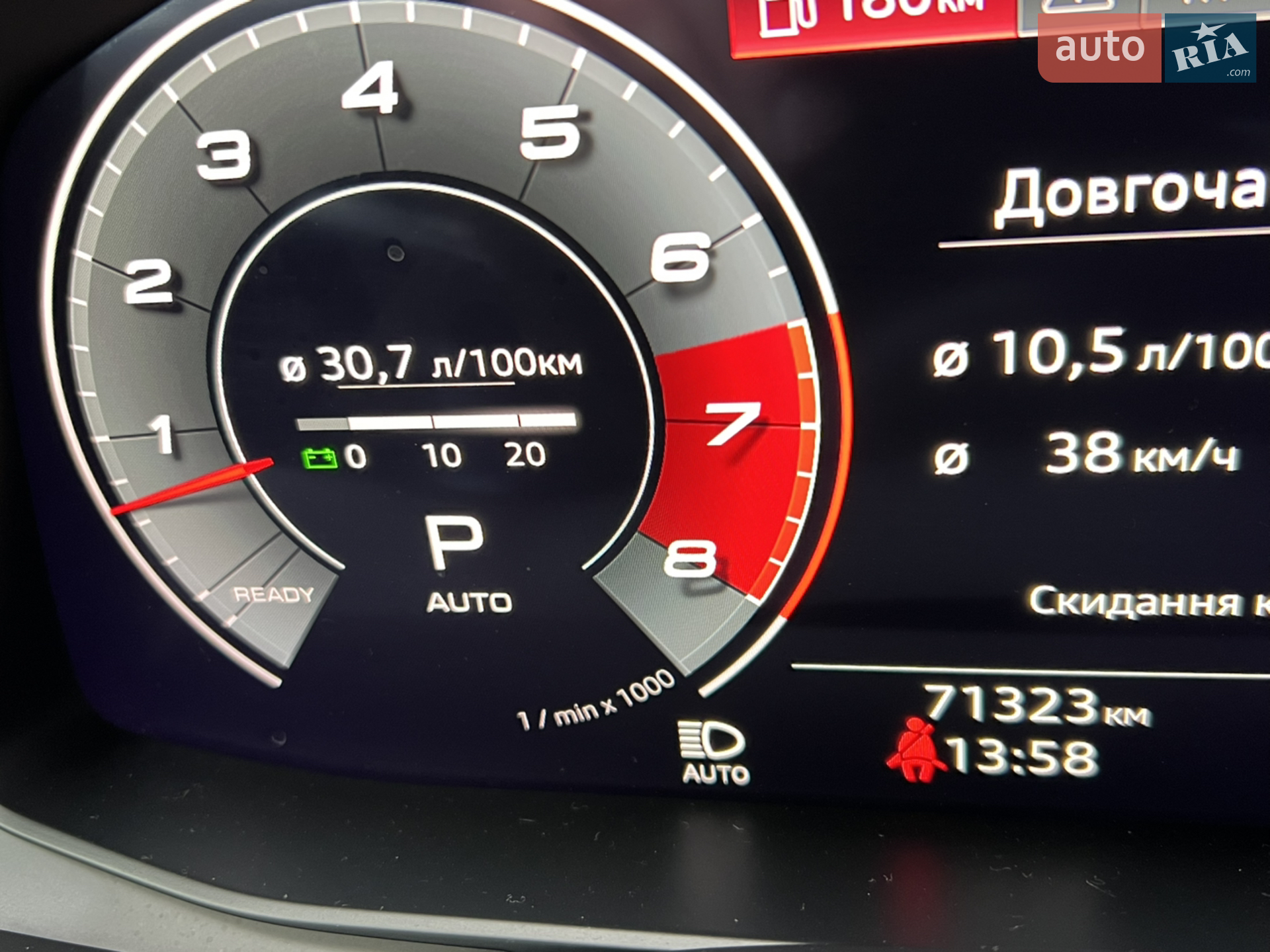 2020 Audi Q8 - мініатюра 24