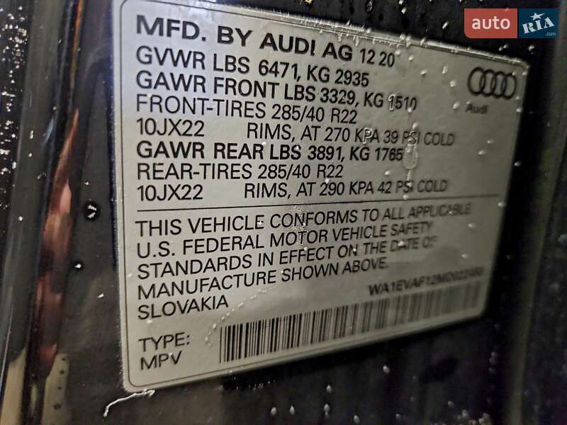 Внедорожник / Кроссовер Audi Q8 2020 в Днепре