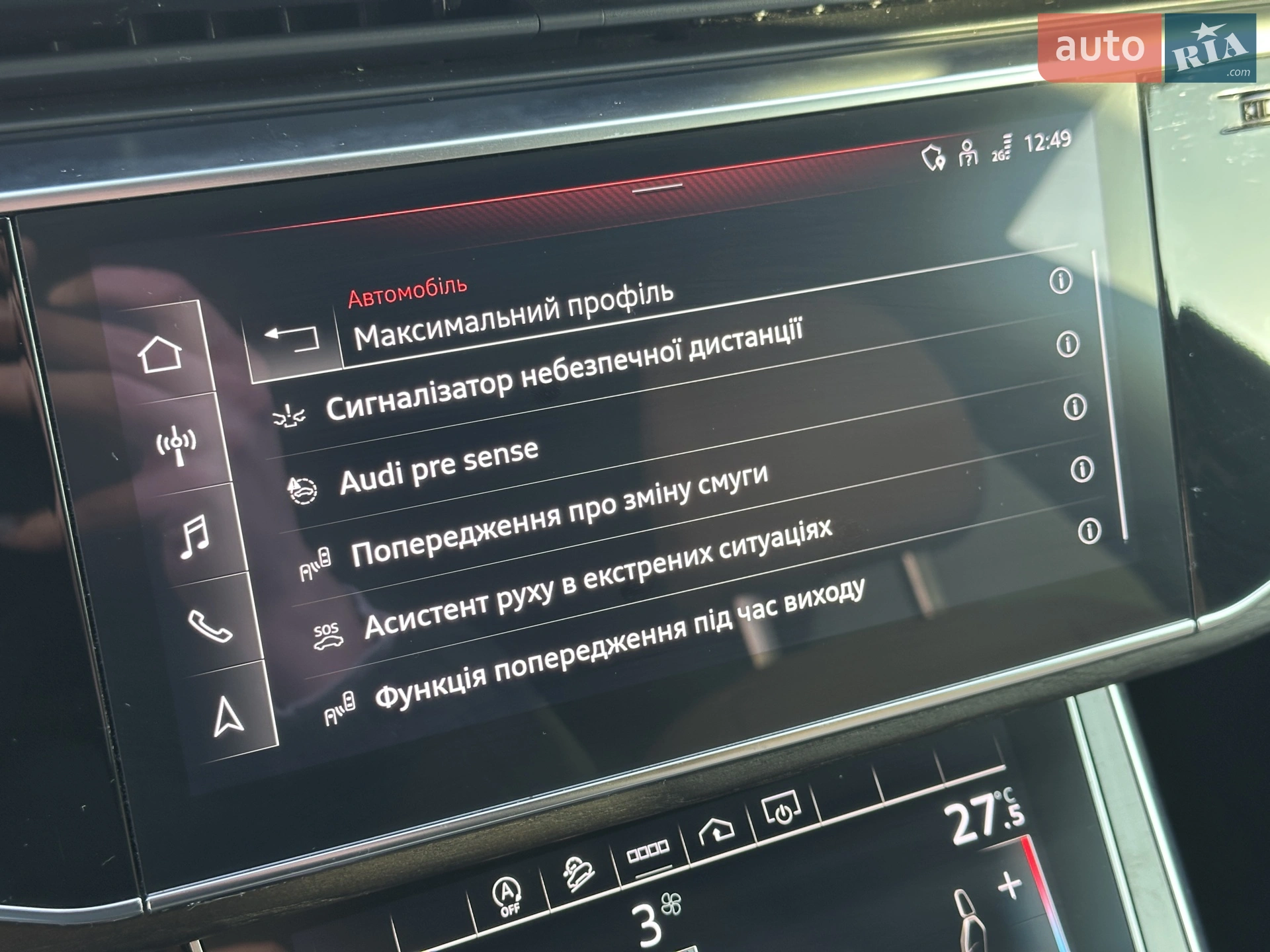 2021 Audi Q8 - мініатюра 21