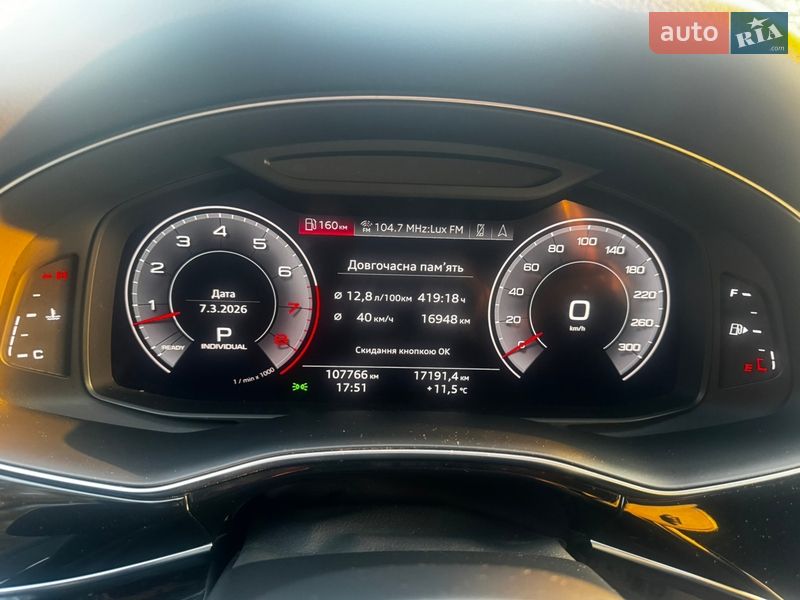 Внедорожник / Кроссовер Audi Q8 2018 в Львове