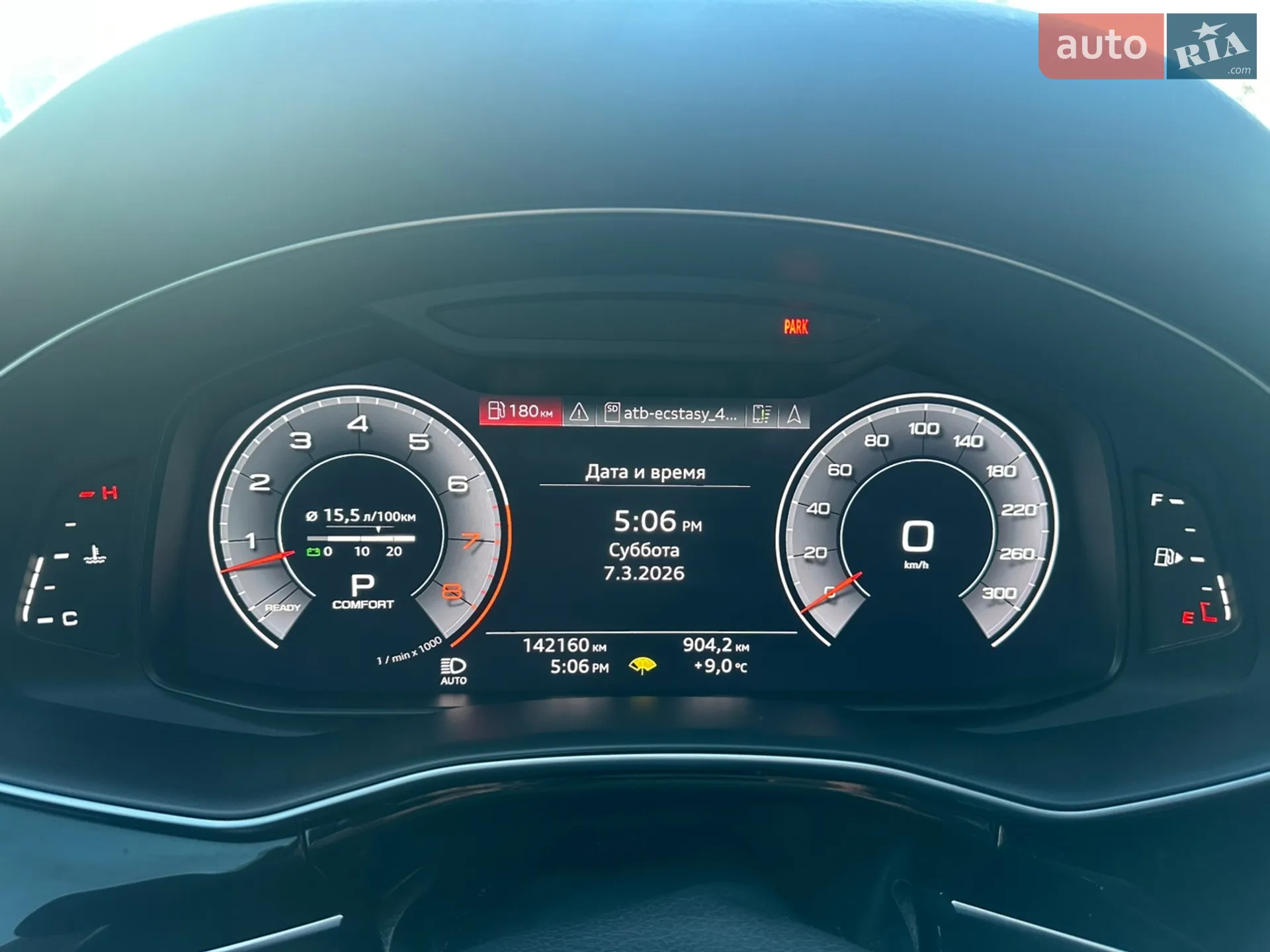 2018 Audi Q8 - мініатюра 19