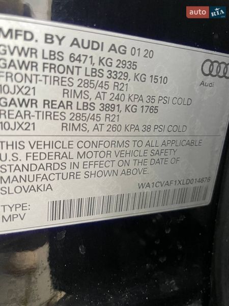 Внедорожник / Кроссовер Audi Q8 2020 в Львове