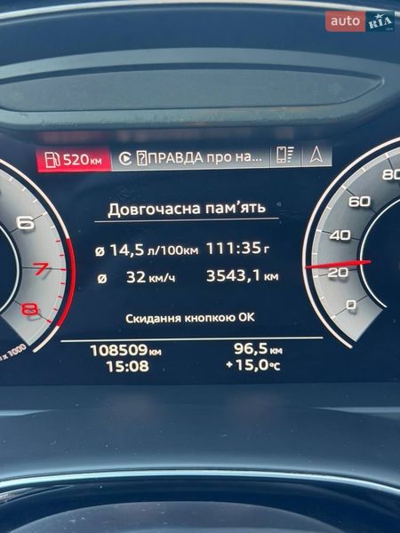 Внедорожник / Кроссовер Audi Q8 2020 в Львове