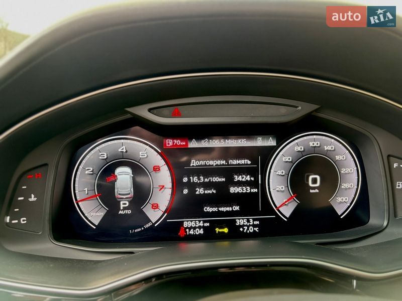 Внедорожник / Кроссовер Audi Q8 2020 в Киеве