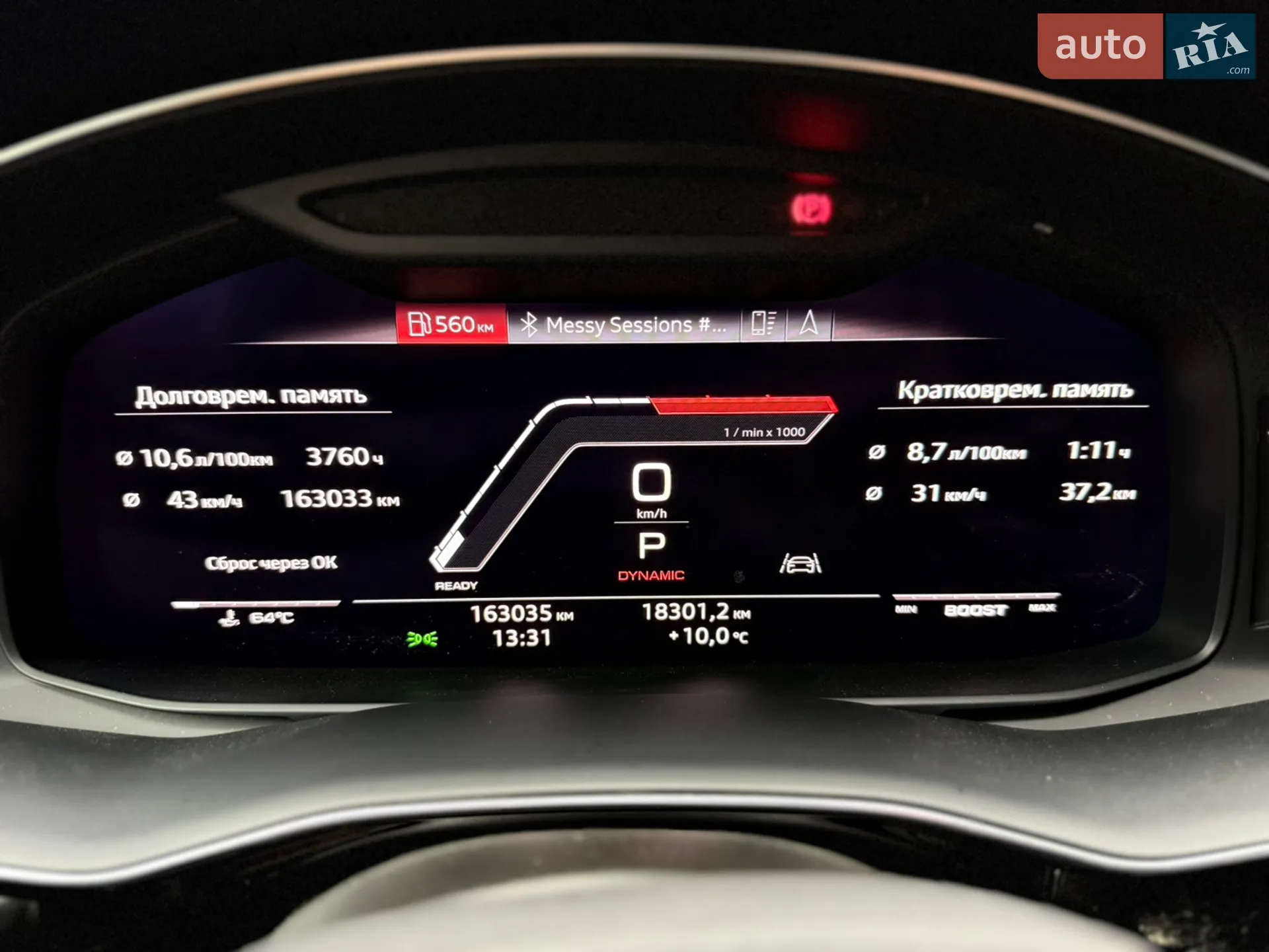 2020 Audi Q8 - мініатюра 10