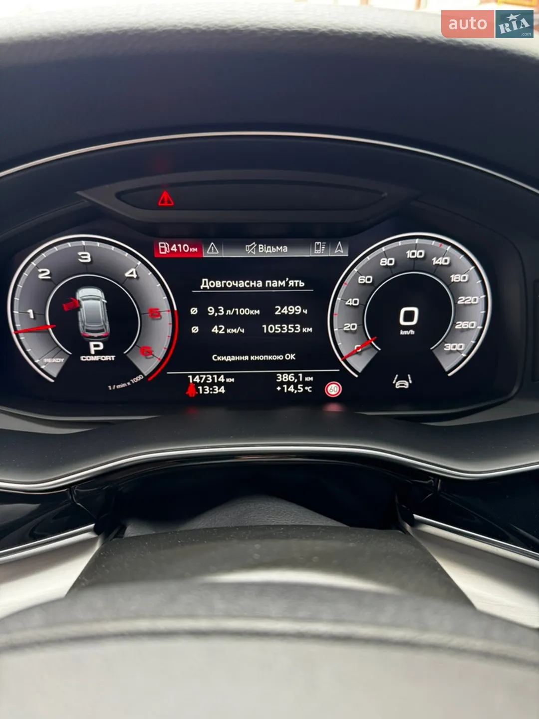 2019 Audi Q8 - мініатюра 19