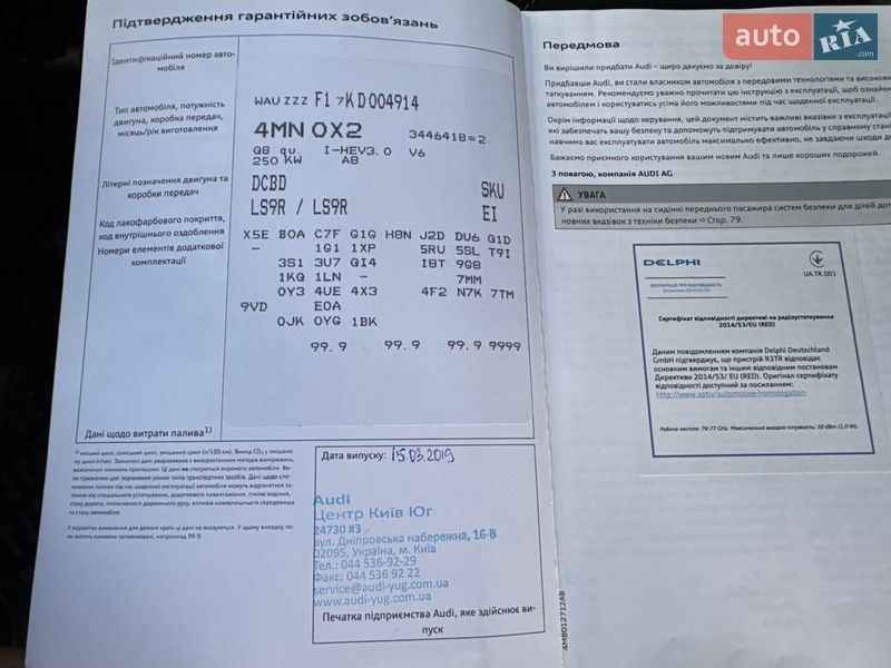 Внедорожник / Кроссовер Audi Q8 2018 в Киеве