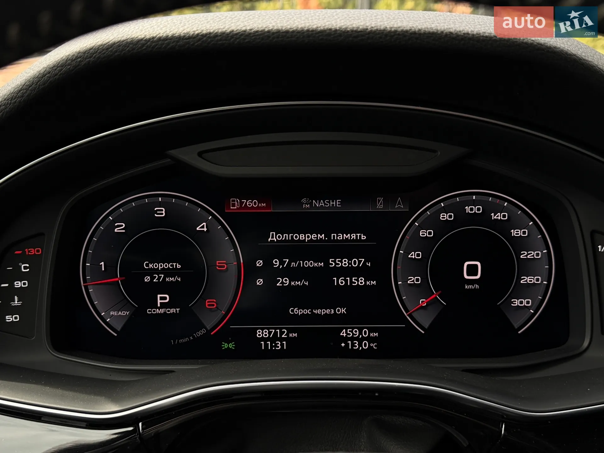 2018 Audi Q8 - мініатюра 18