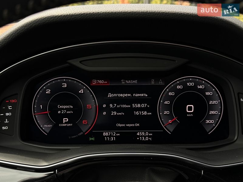 Внедорожник / Кроссовер Audi Q8 2018 в Киеве