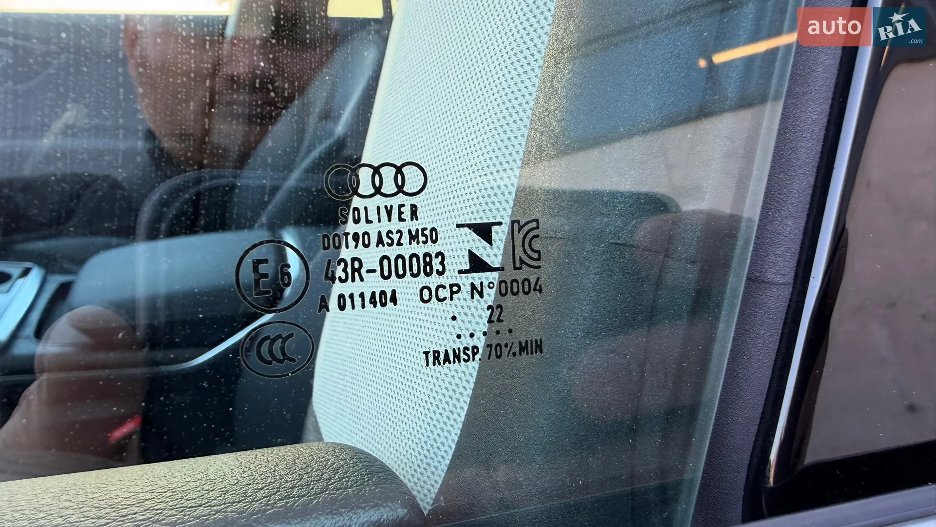 2022 Audi Q8 - мініатюра 50