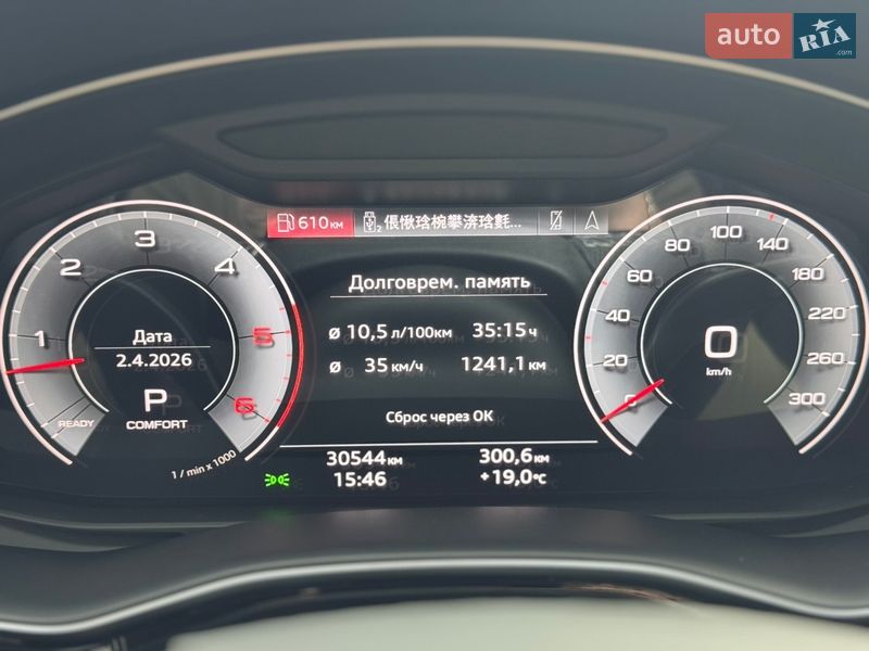 Позашляховик / Кросовер Audi Q8 2023 в Мукачевому фото 42 Позашляховик / Кросовер Audi Q8 2023 в Мукачевому
