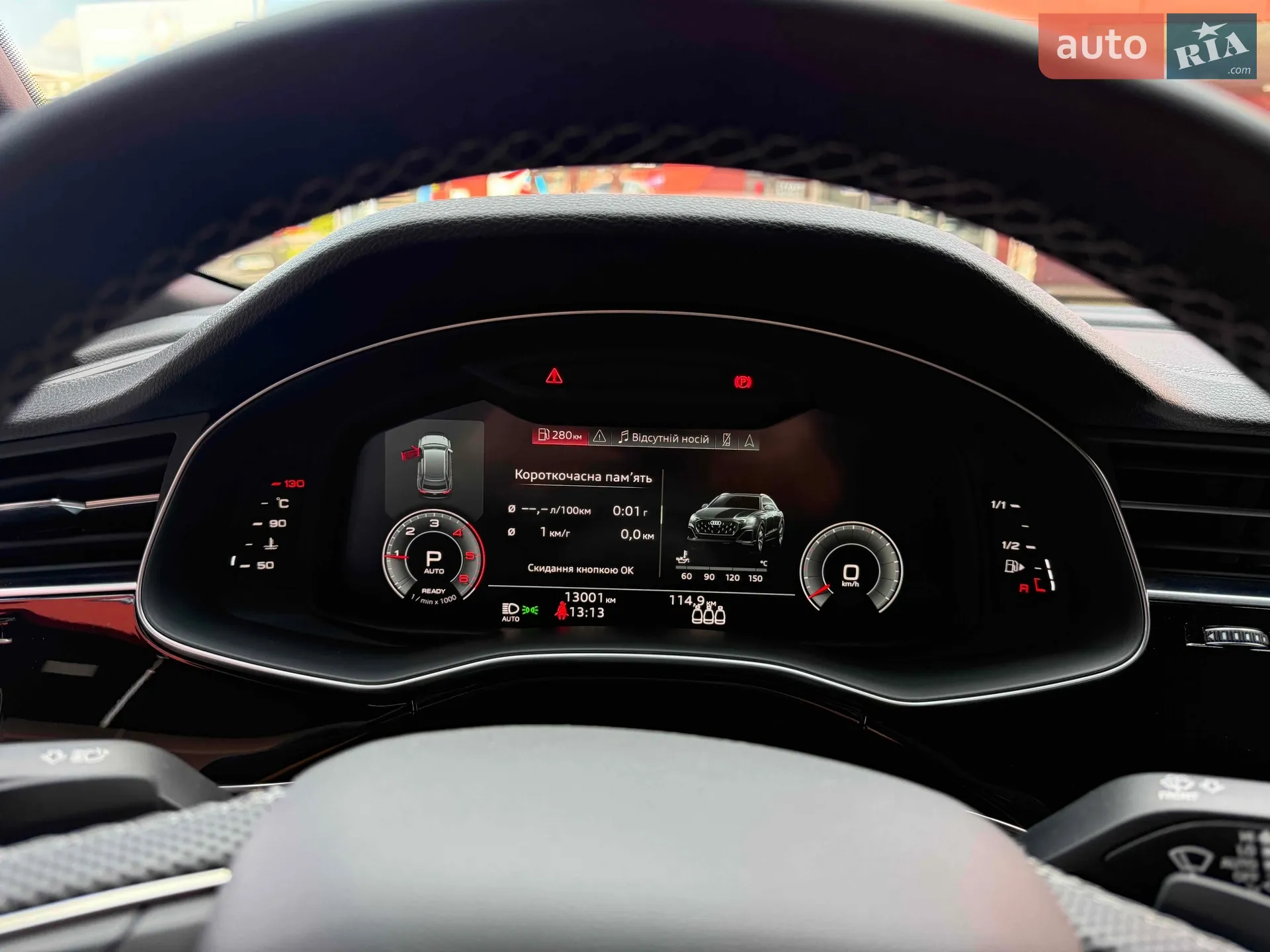 2025 Audi Q8 - мініатюра 31