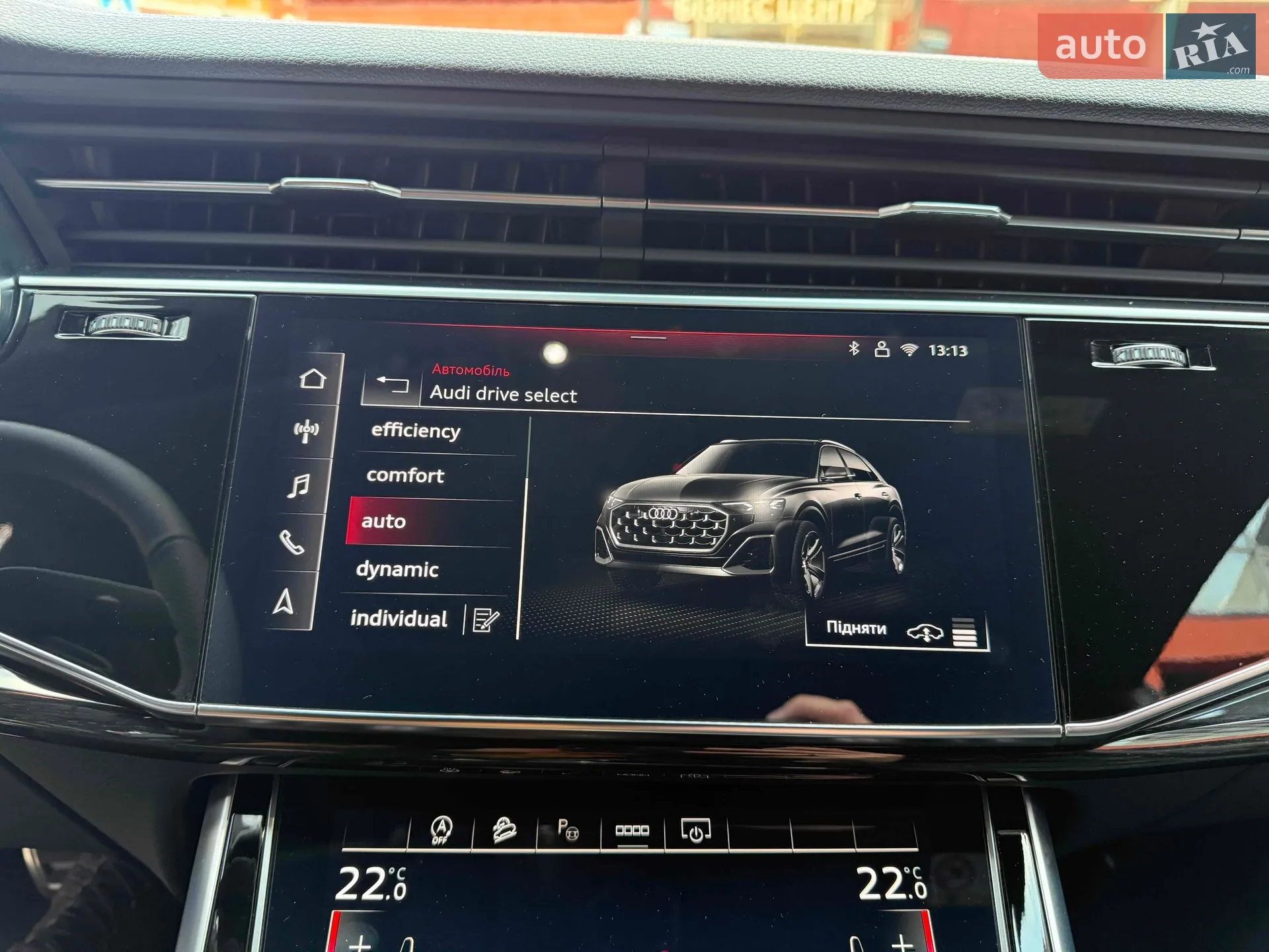 2025 Audi Q8 - мініатюра 33