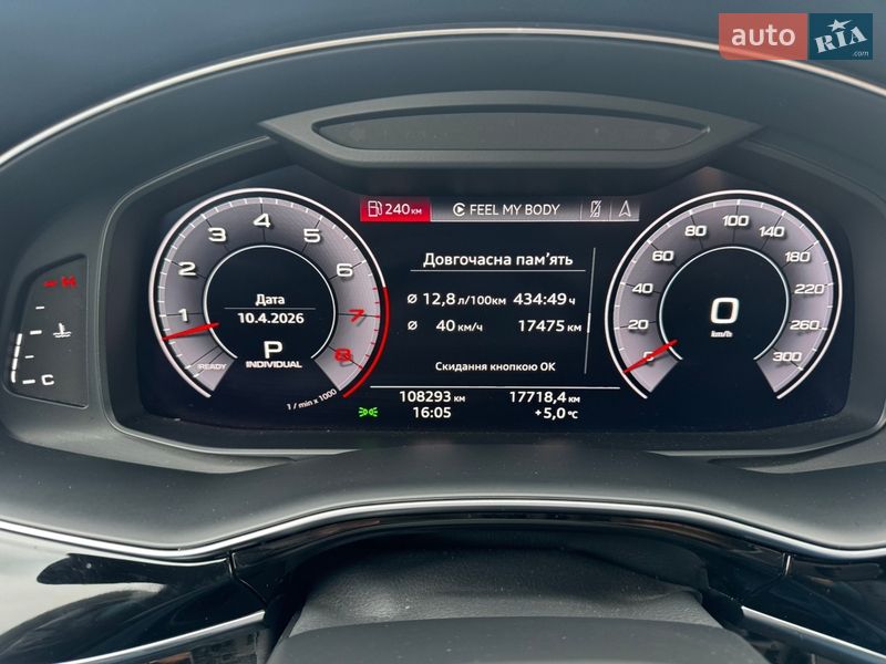 Внедорожник / Кроссовер Audi Q8 2018 в Львове фото 29 Внедорожник / Кроссовер Audi Q8 2018 в Львове