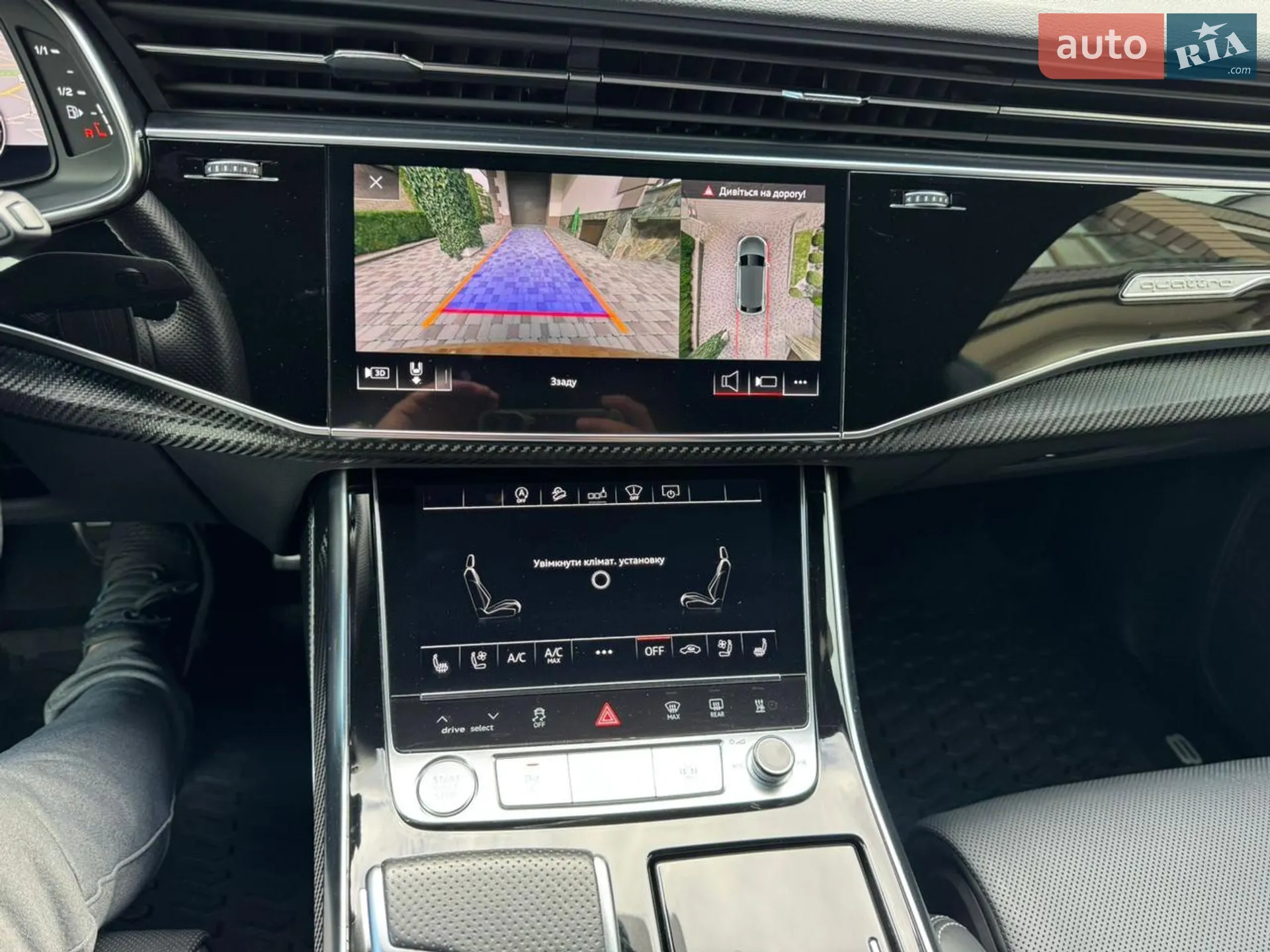 2020 Audi Q8 - мініатюра 34