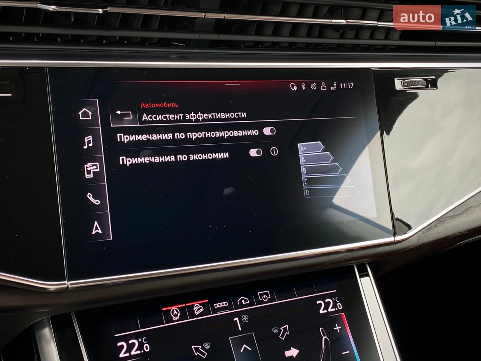 2023 Audi Q8 - мініатюра 31