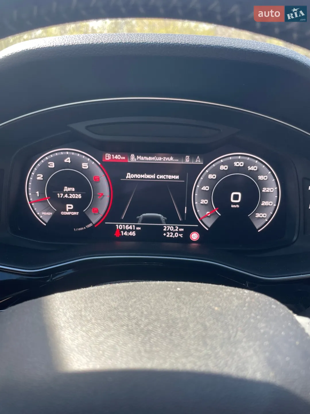 2019 Audi Q8 - мініатюра 6