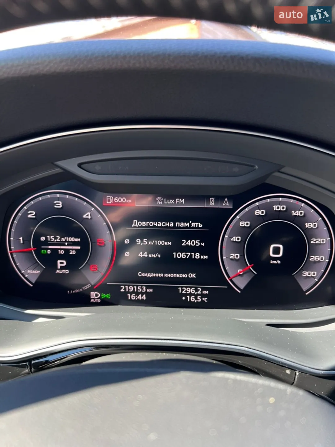 Audi Q8 2018 VIN WAUZZZF19KD017437 фото оголошення 21 з 24