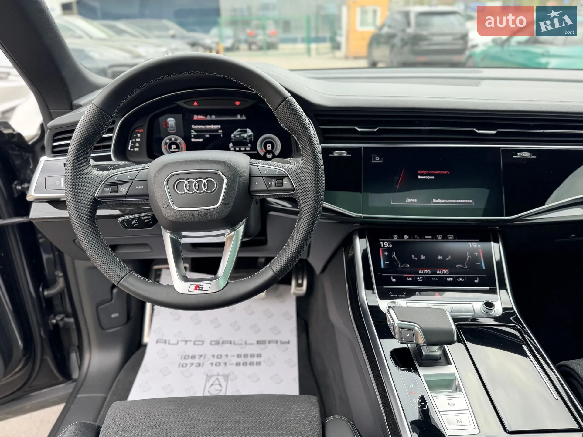 2025 Audi Q8 - мініатюра 33