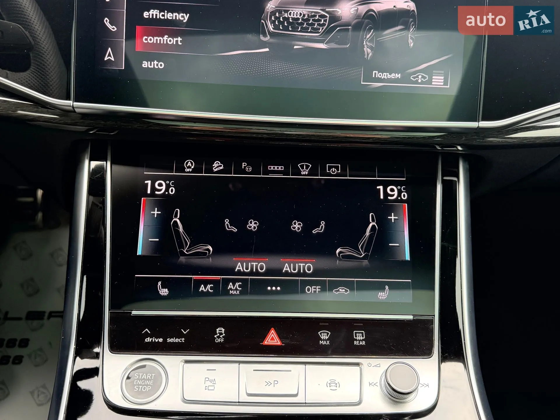 2025 Audi Q8 - мініатюра 37