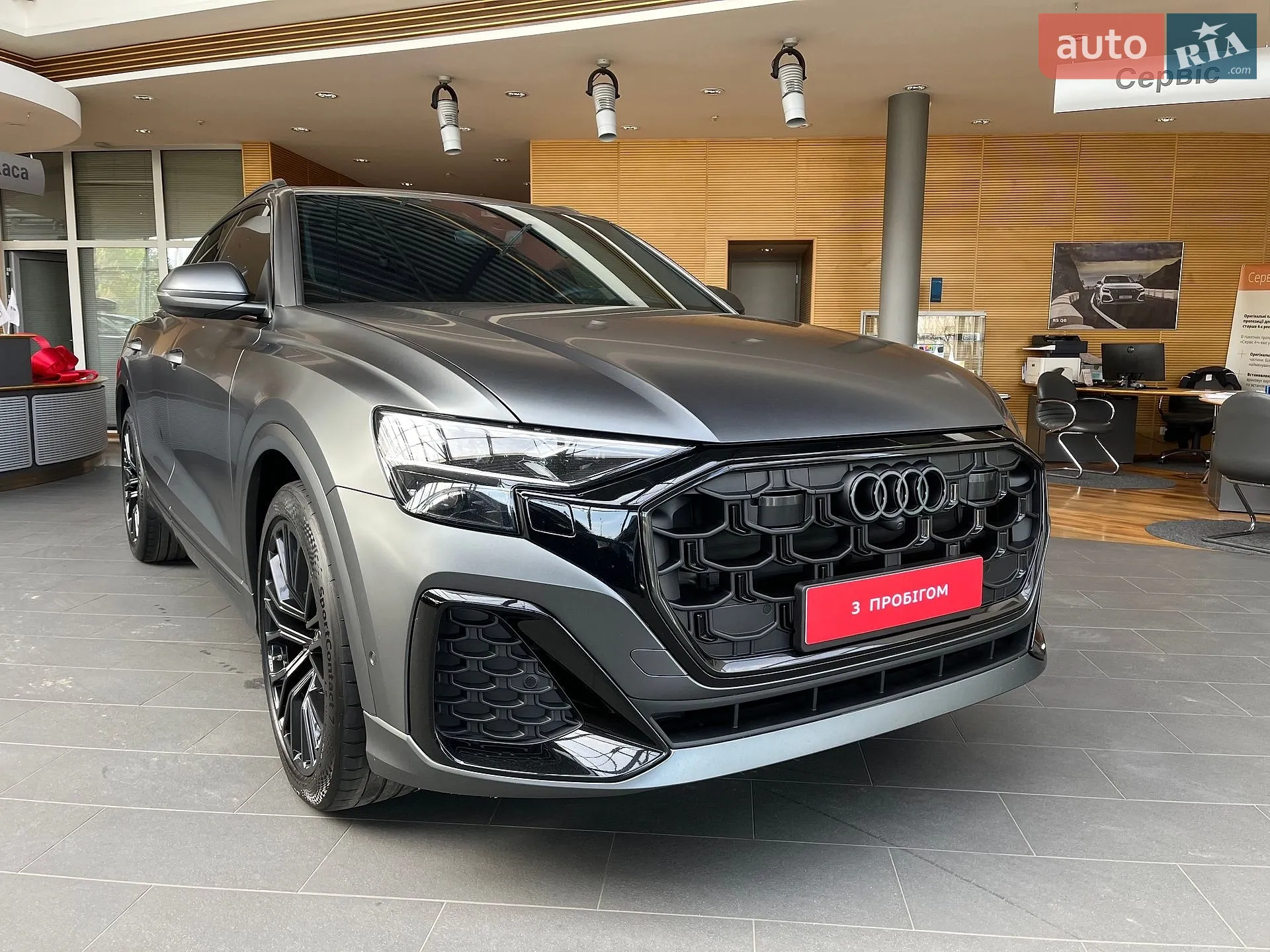 2023 Audi Q8 - мініатюра 19