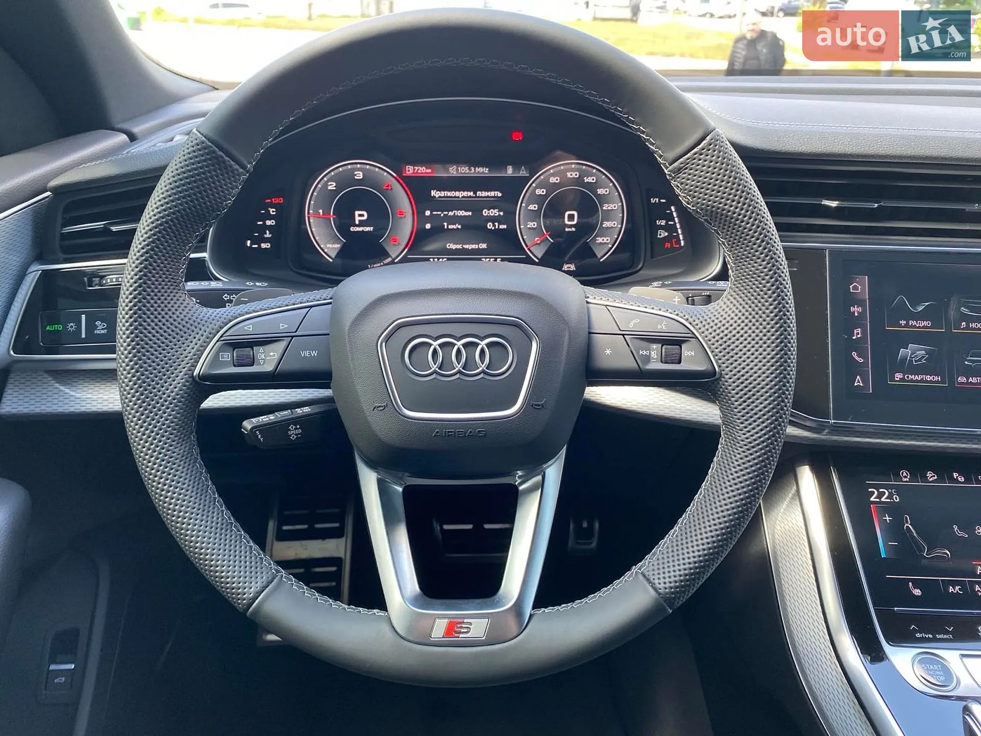 2026 Audi Q8 - мініатюра 34