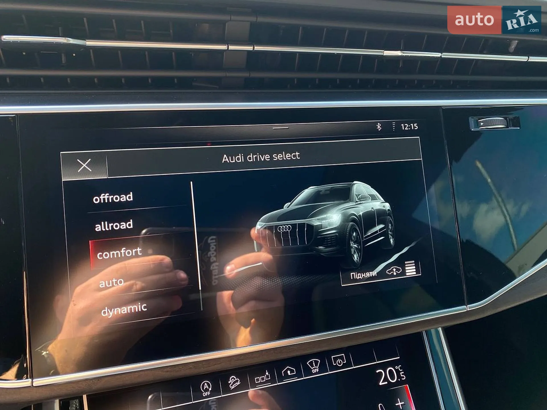 2020 Audi Q8 - мініатюра 18