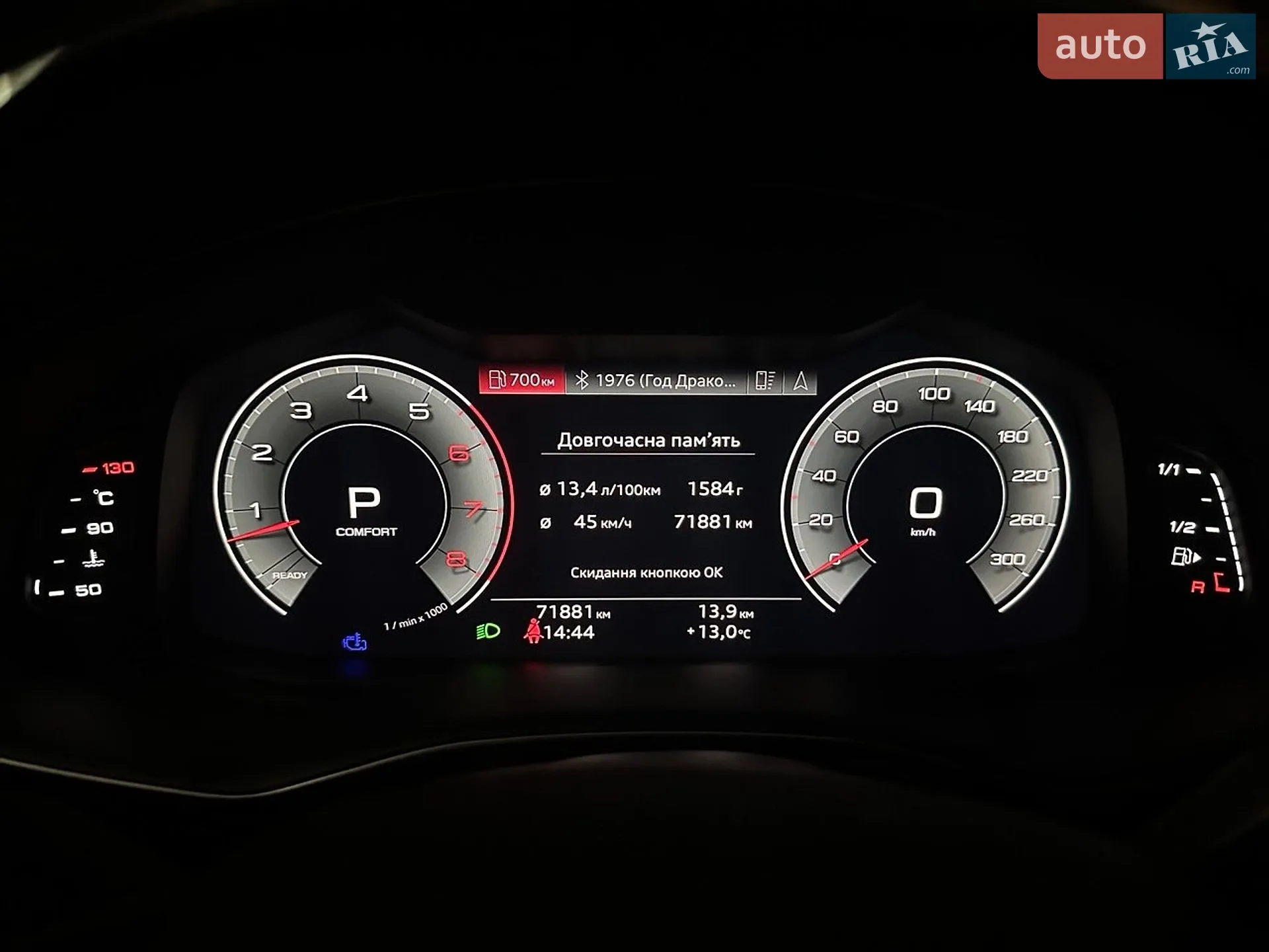 2023 Audi Q8 - мініатюра 44