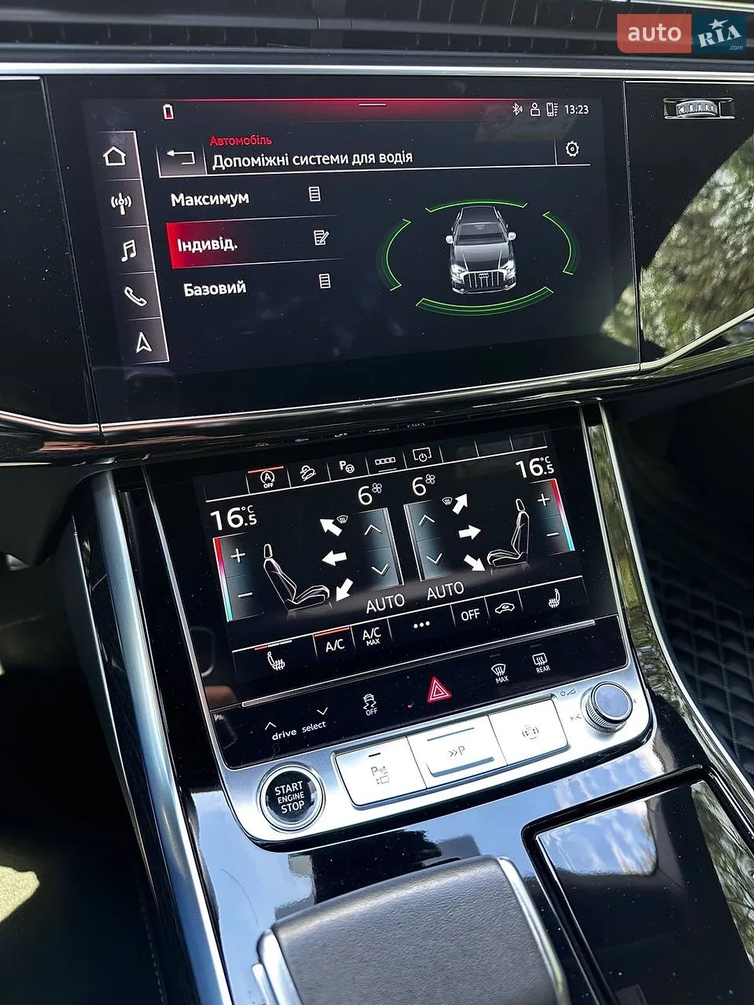 2023 Audi Q8 - мініатюра 46