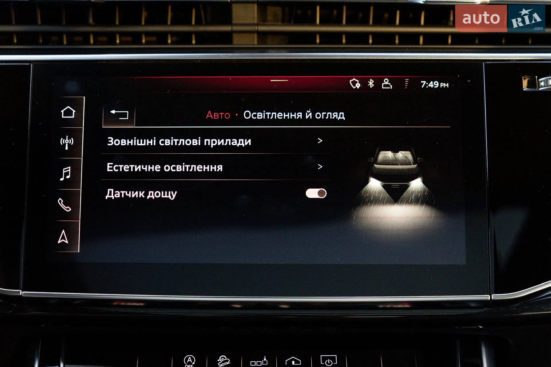 2018 Audi Q8 - мініатюра 32