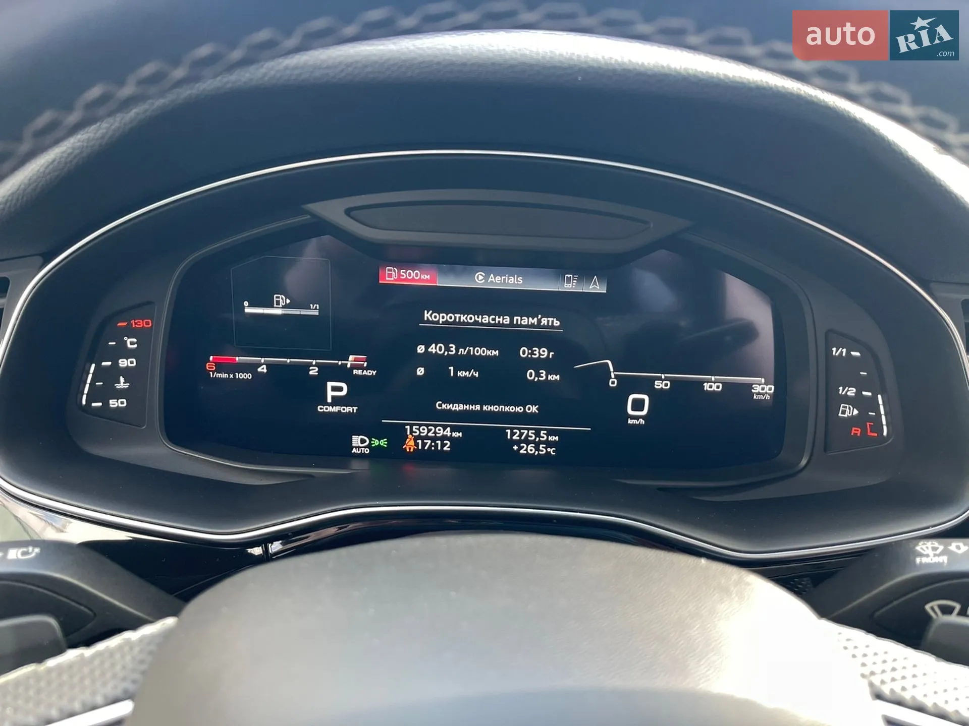 2020 Audi Q8 - мініатюра 21