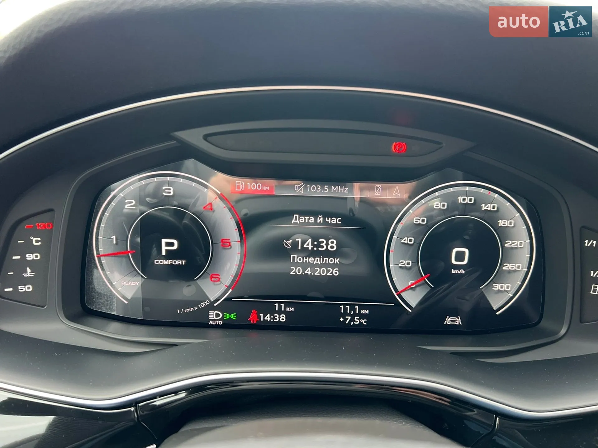 2026 Audi Q8 - мініатюра 25