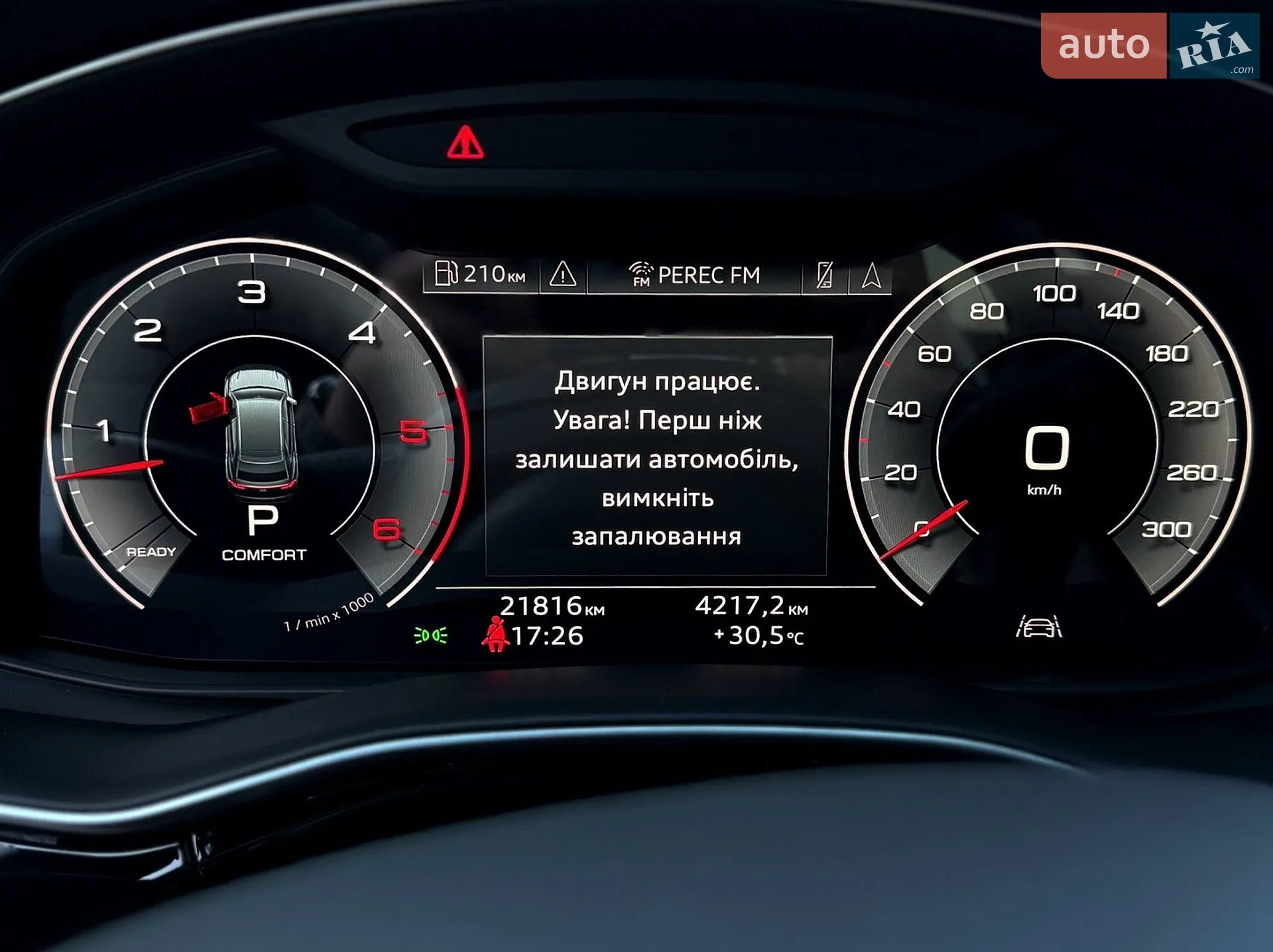 2024 Audi Q8 - мініатюра 32