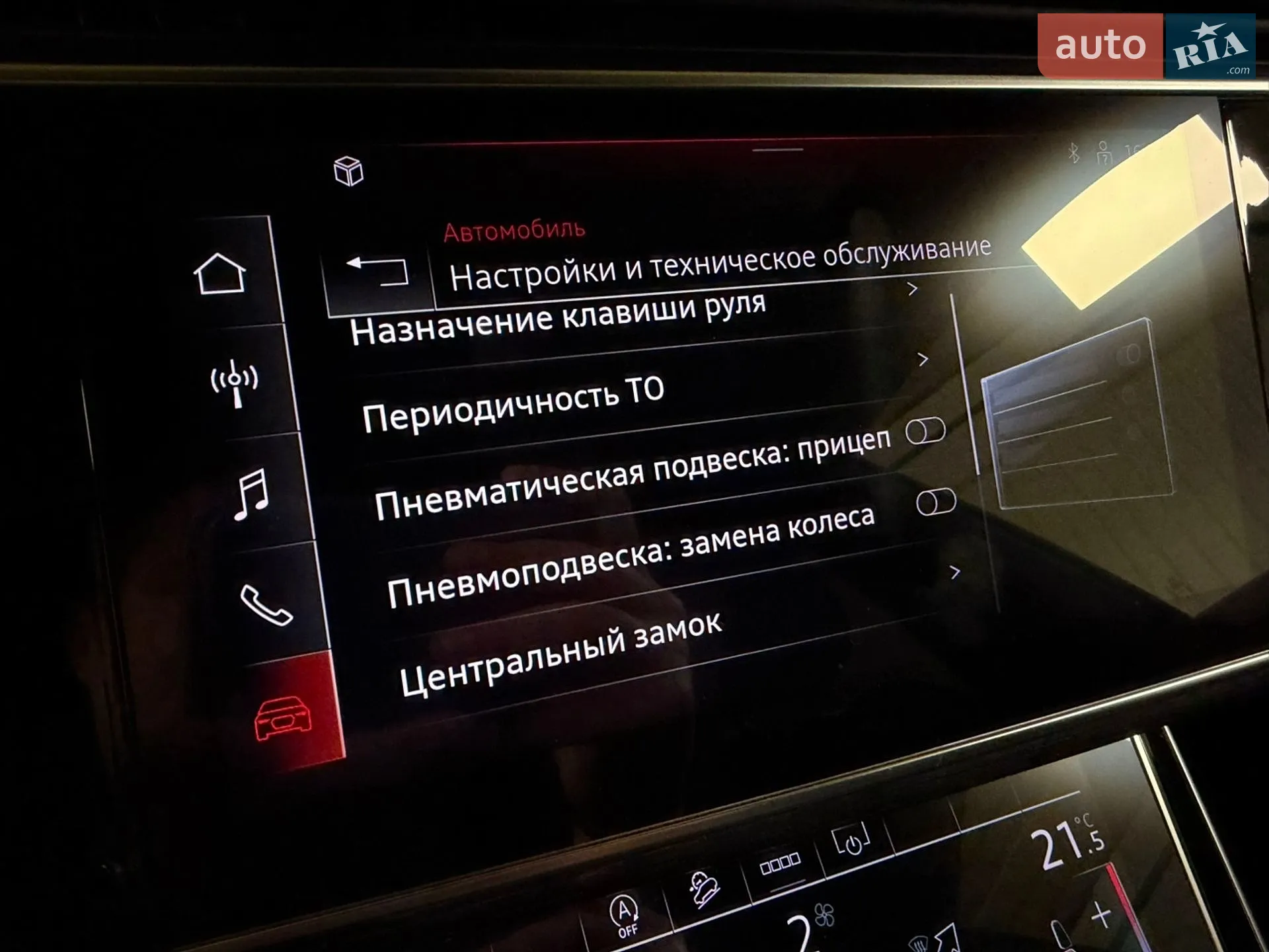 2020 Audi Q8 - мініатюра 27