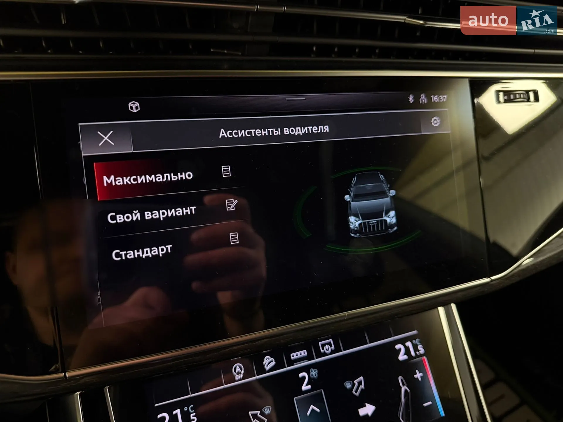 2020 Audi Q8 - мініатюра 23