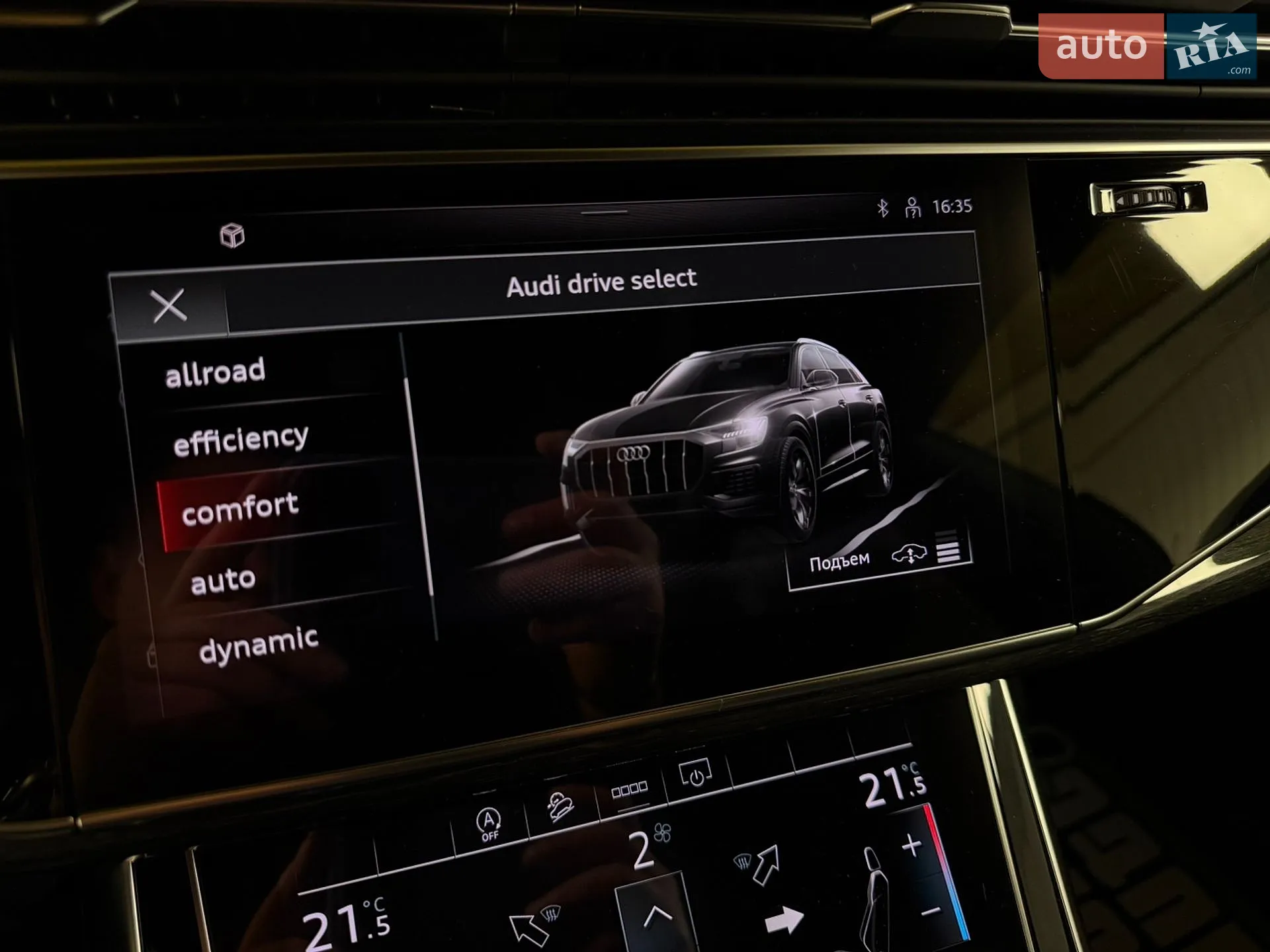 2020 Audi Q8 - мініатюра 30