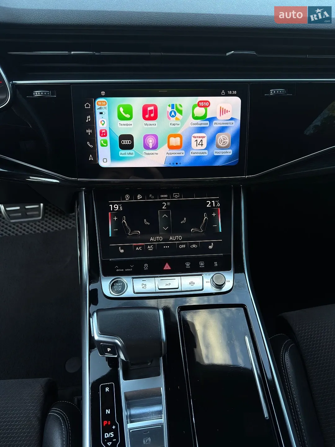 2020 Audi Q8 - мініатюра 22
