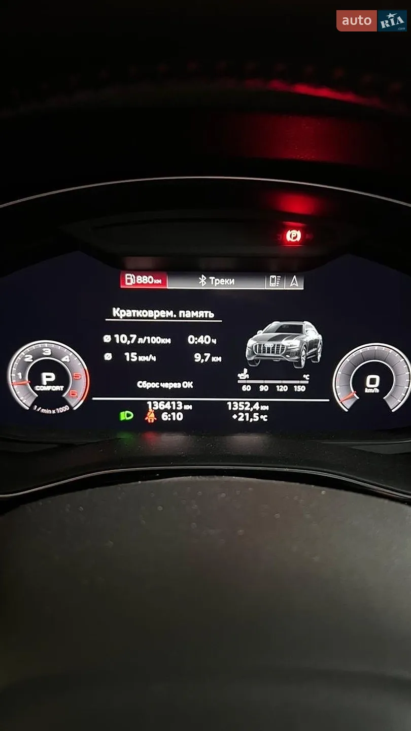2020 Audi Q8 - мініатюра 15