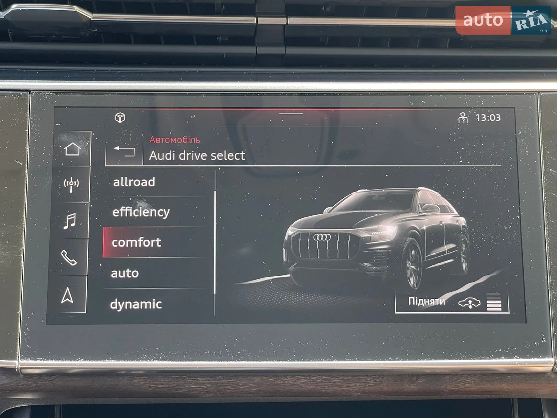 2020 Audi Q8 - мініатюра 51