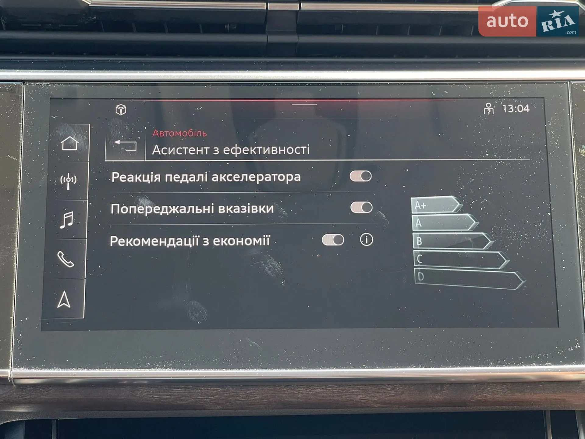 2020 Audi Q8 - мініатюра 54