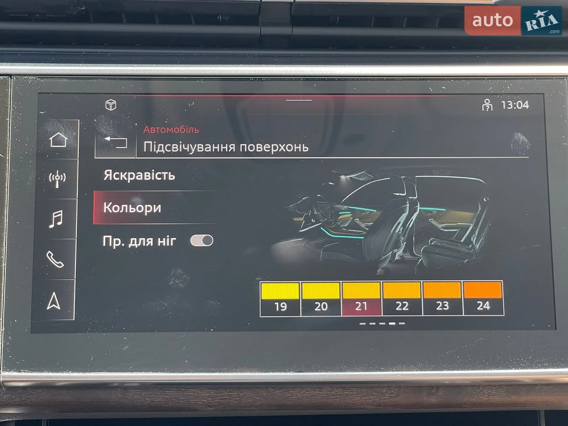 2020 Audi Q8 - мініатюра 58