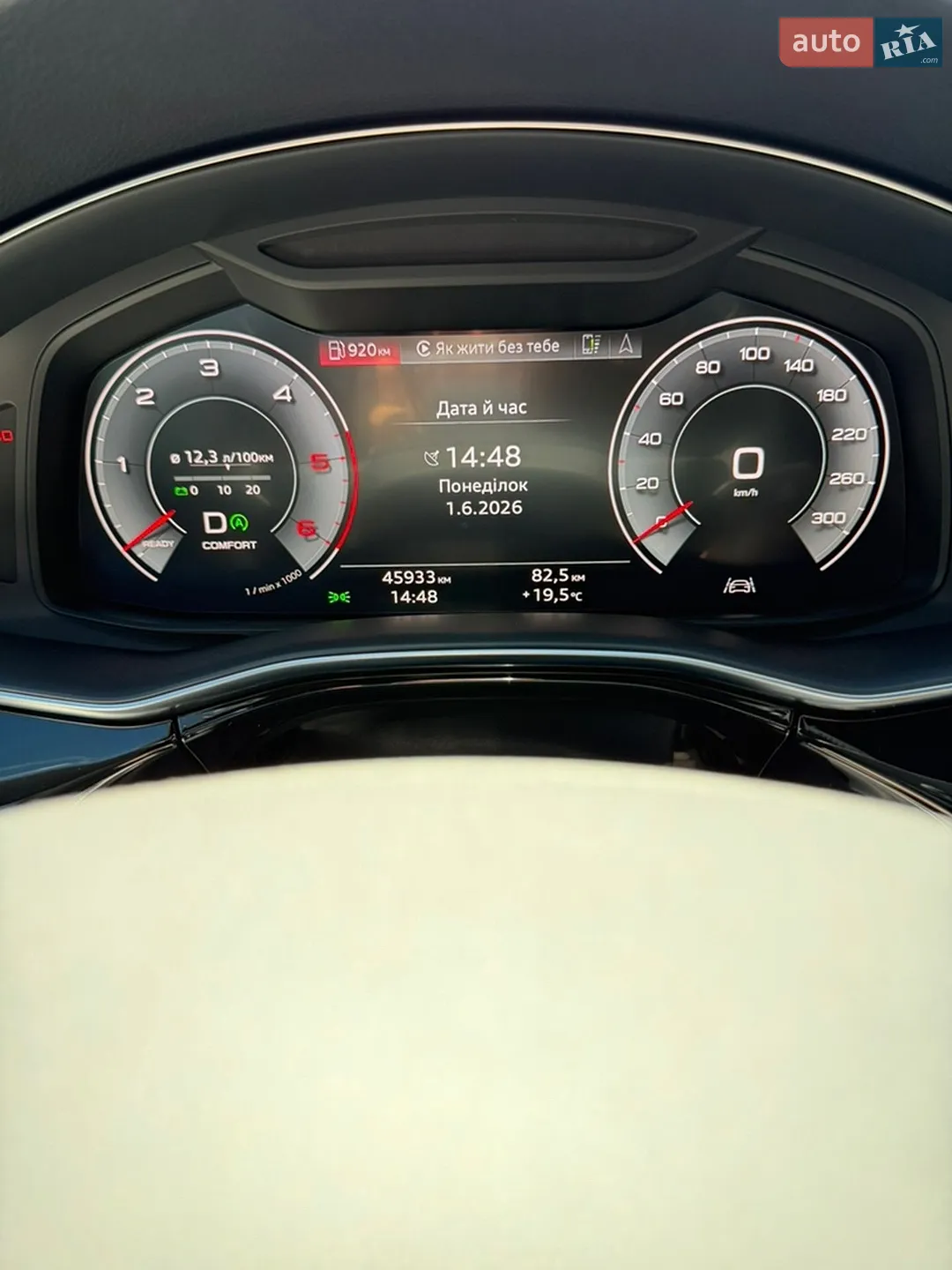 2025 Audi Q8 - мініатюра 17