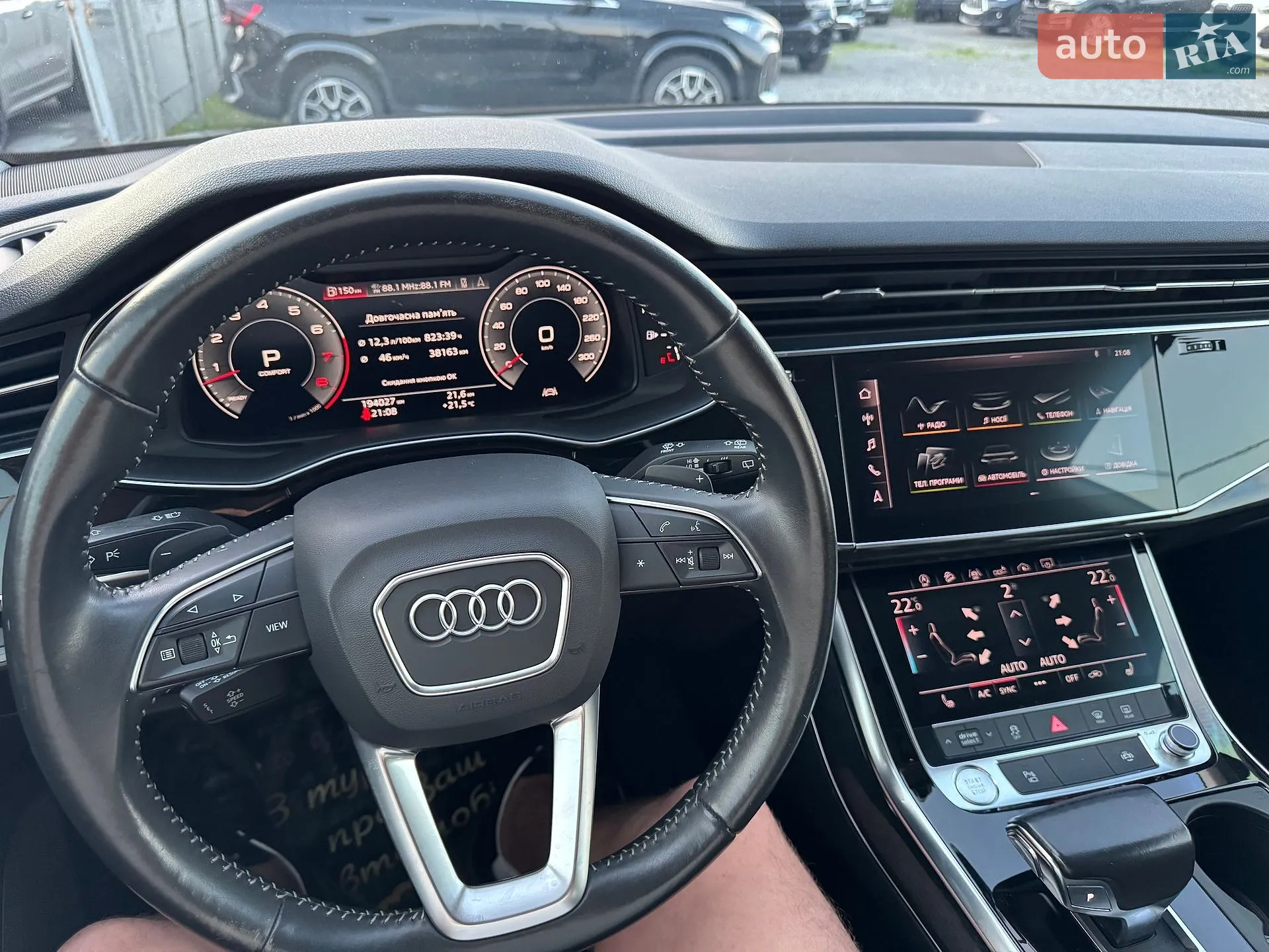 2018 Audi Q8 - мініатюра 4