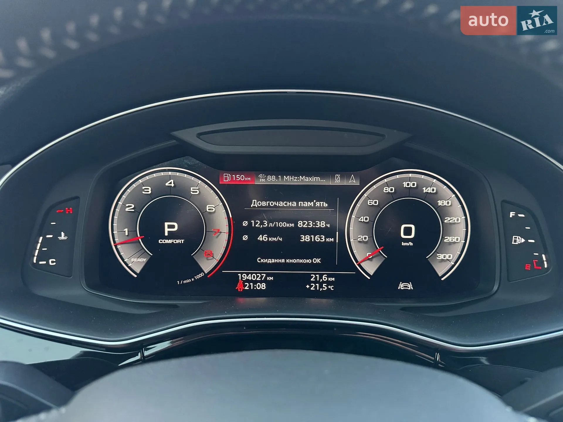 2018 Audi Q8 - мініатюра 6