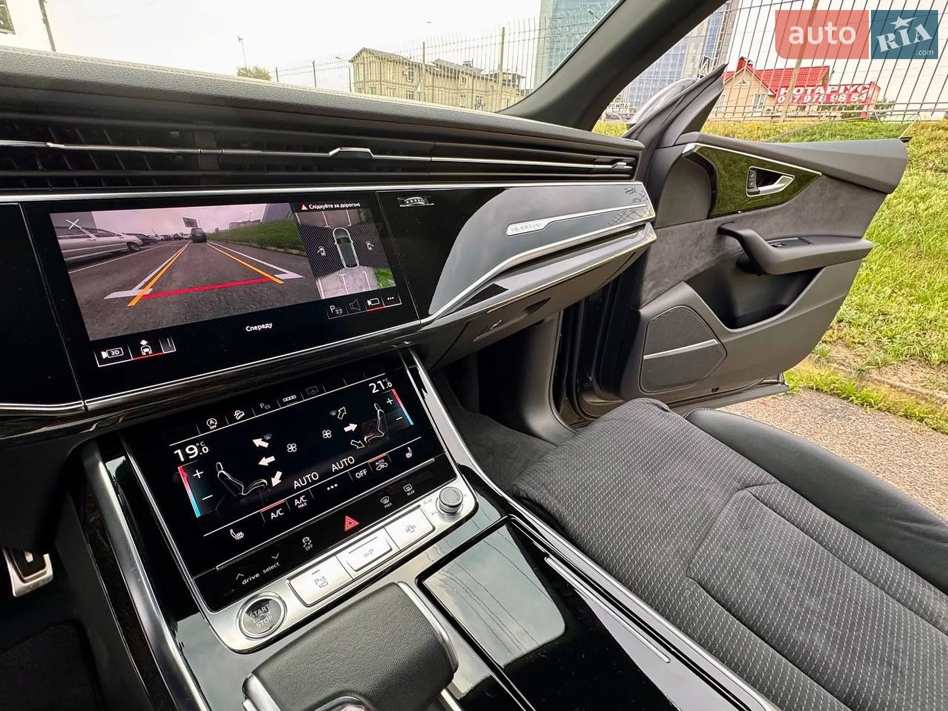 2023 Audi Q8 - мініатюра 45
