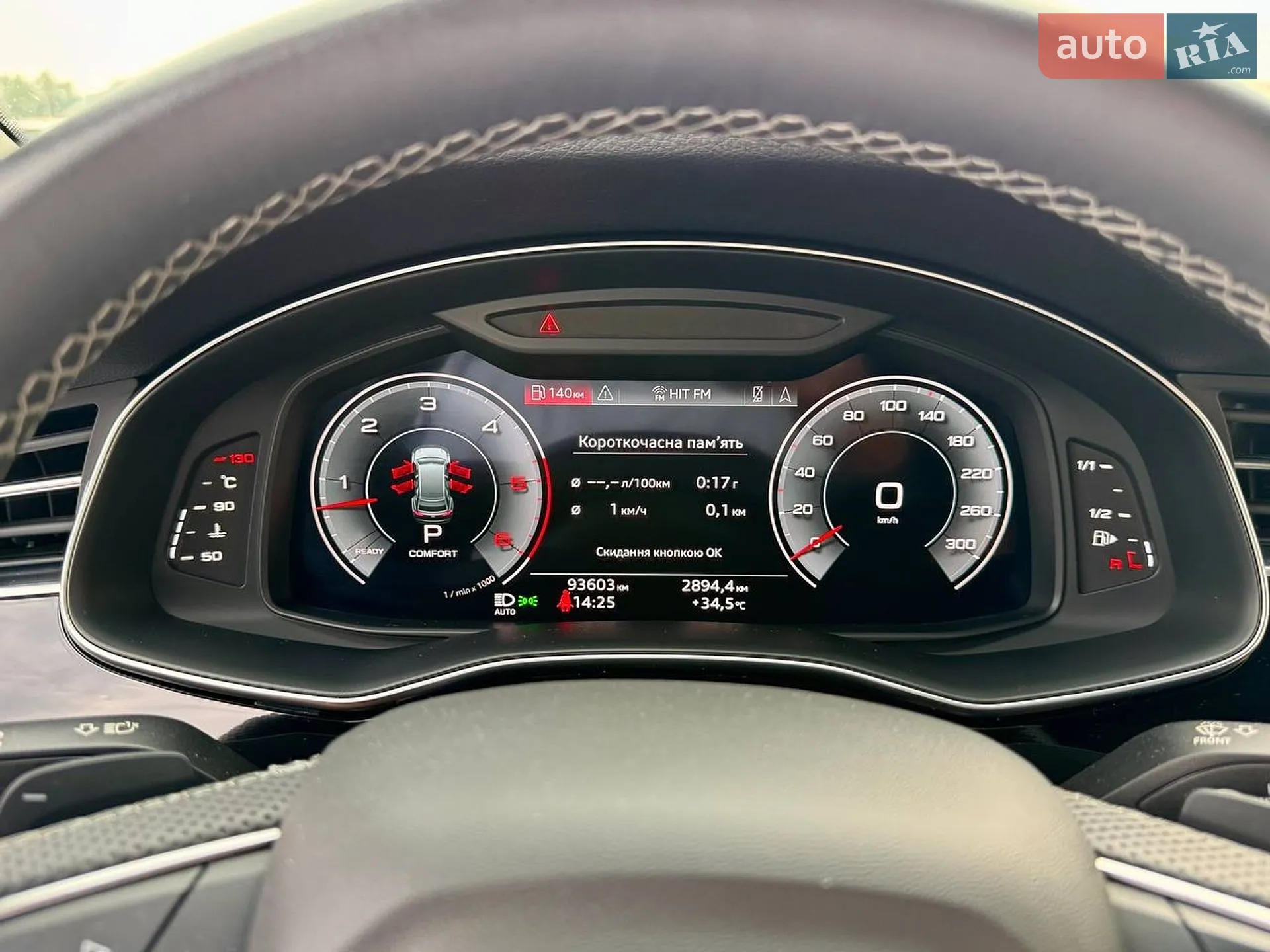 2023 Audi Q8 - мініатюра 40