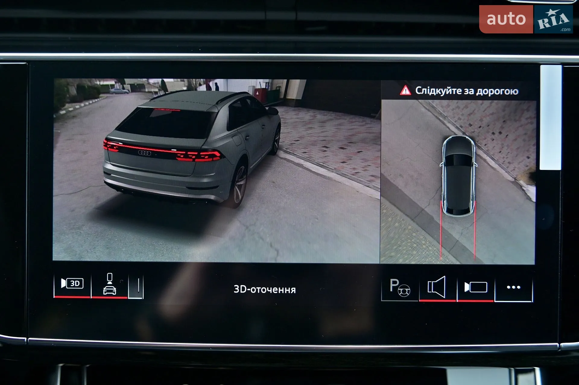 2024 Audi Q8 - мініатюра 27
