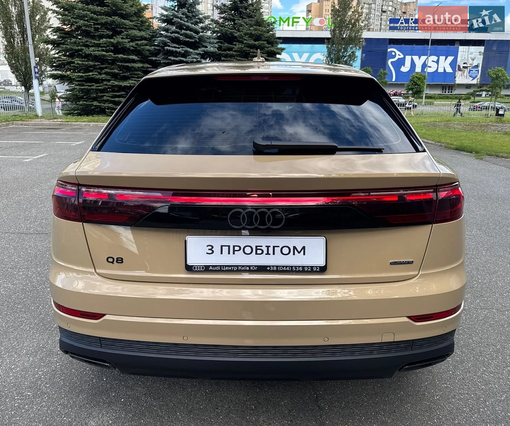 2025 Audi Q8 - мініатюра 17