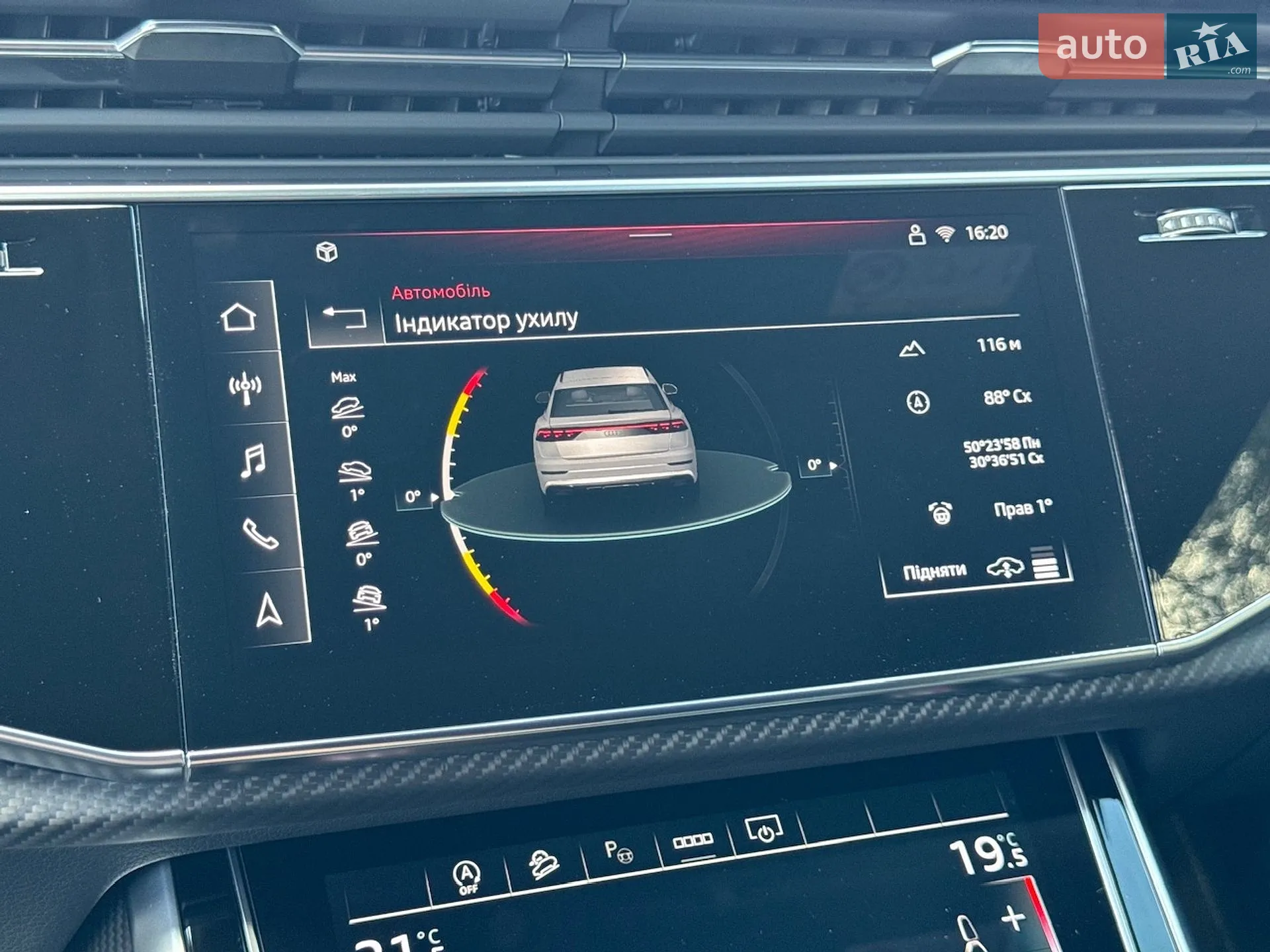 2025 Audi Q8 - мініатюра 56